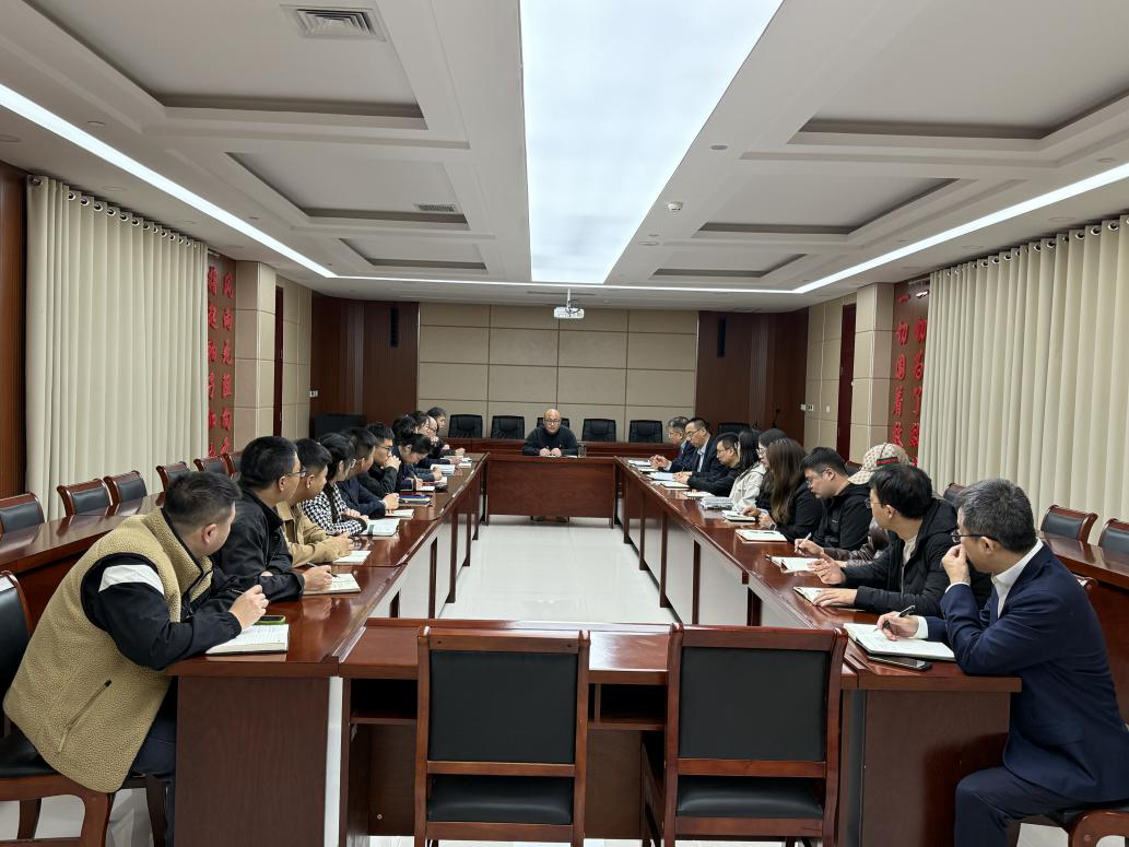 国控硅谷党支部召开深入贯彻中央八项规定精神学习教育培训会